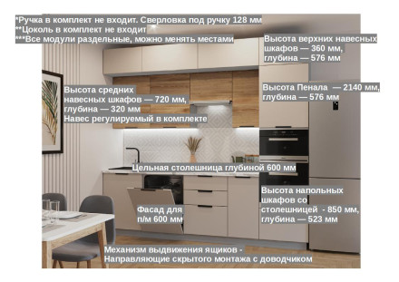 Пикрит Рустик натур  - 4 (2800 мм)